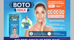 Desktop Screenshot of botomax.com